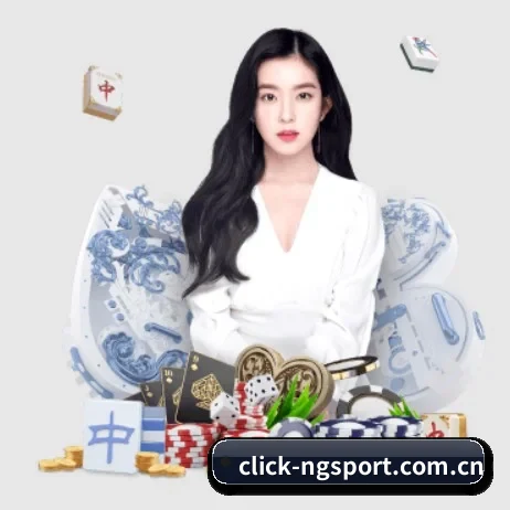 ng体育中文官网 APP